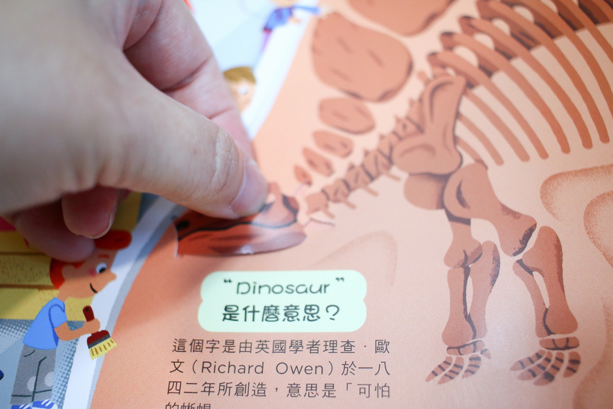 KIDSREAD 點讀筆 KiDiDOC 超好玩互動知識書 第2輯