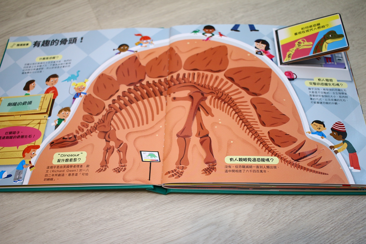 KIDSREAD 點讀筆 KiDiDOC 超好玩互動知識書 第2輯