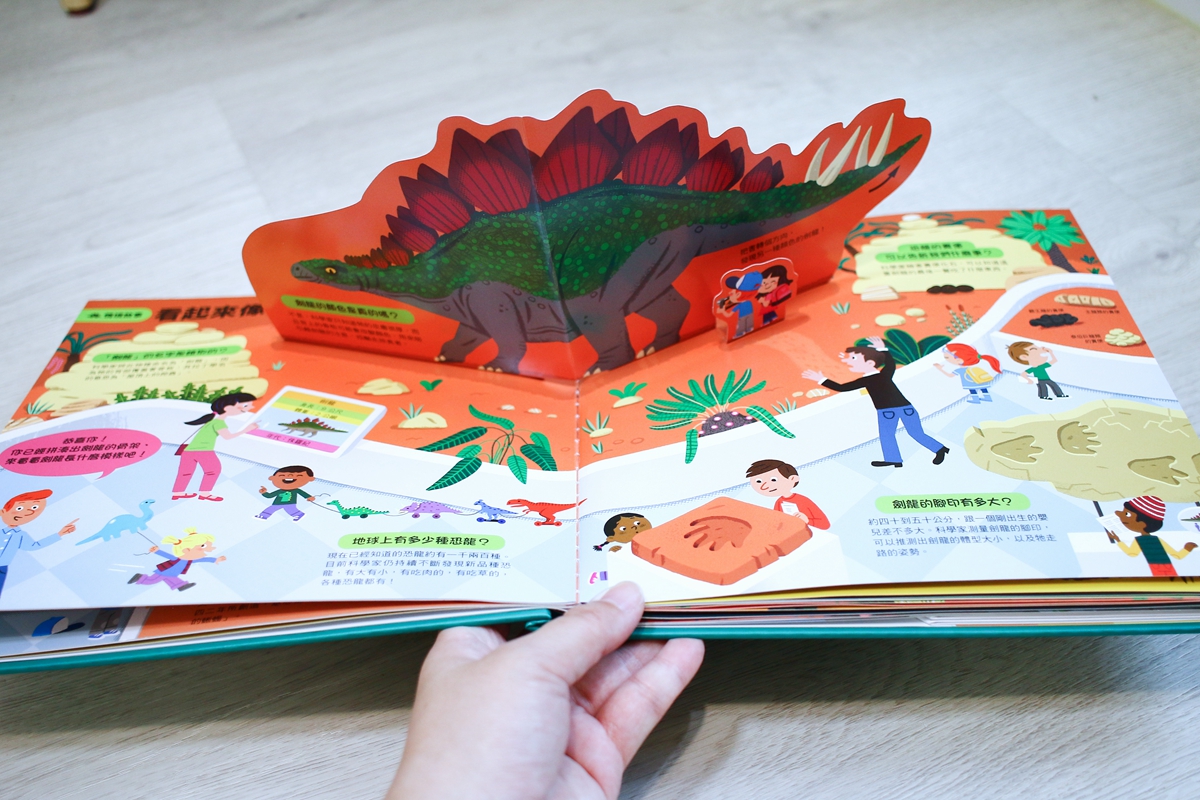 KIDSREAD 點讀筆 KiDiDOC 超好玩互動知識書 第2輯