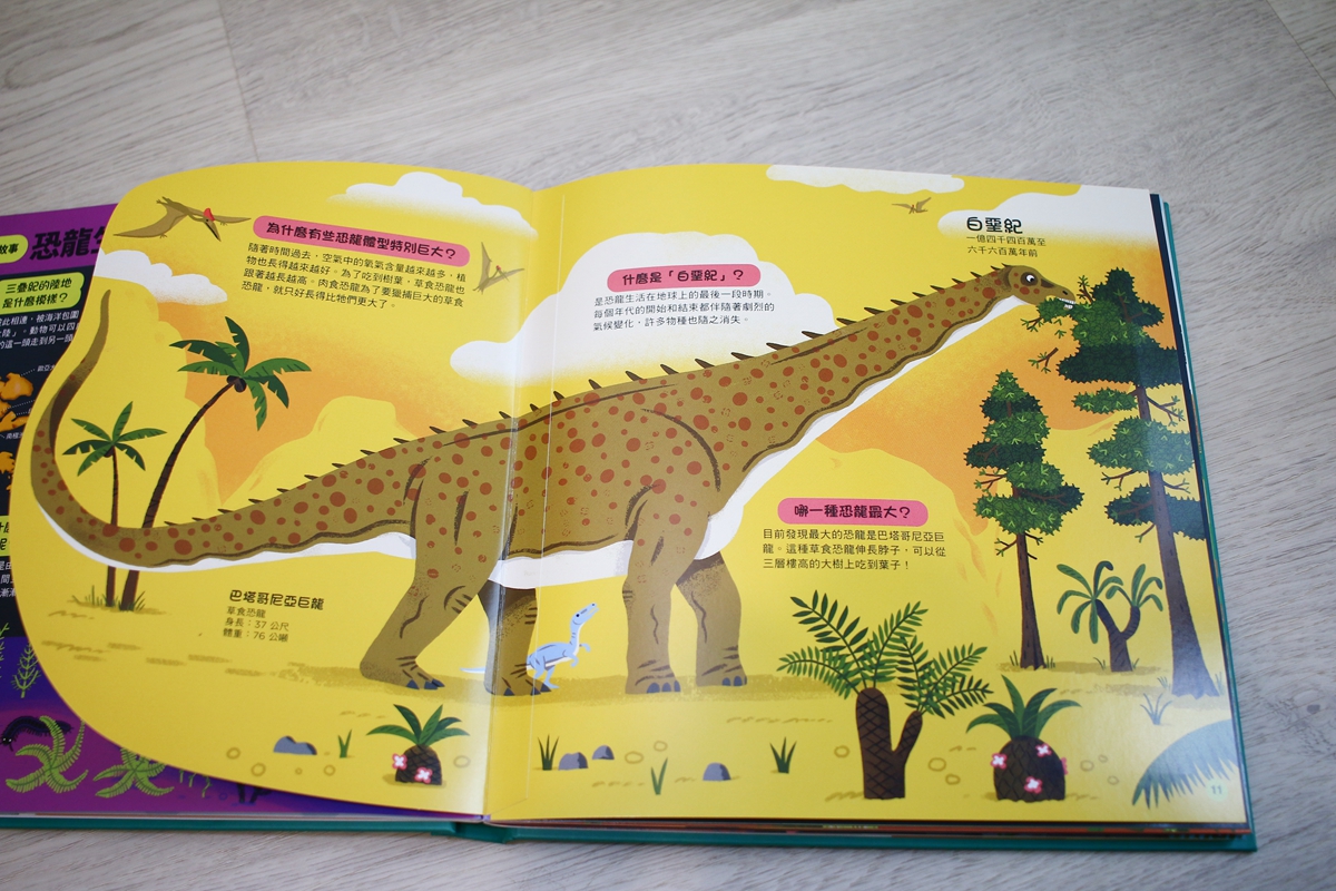 KIDSREAD 點讀筆 KiDiDOC 超好玩互動知識書 第2輯