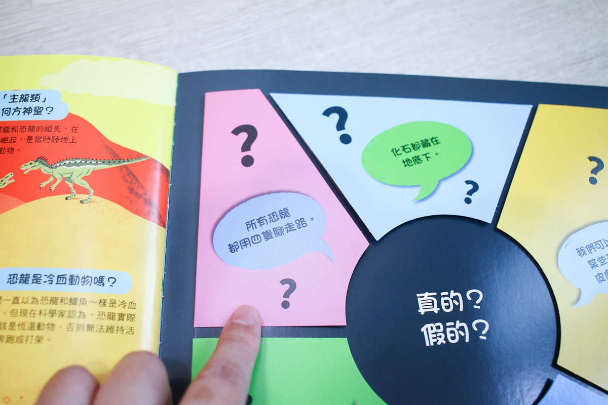 KIDSREAD 點讀筆 KiDiDOC 超好玩互動知識書 第2輯