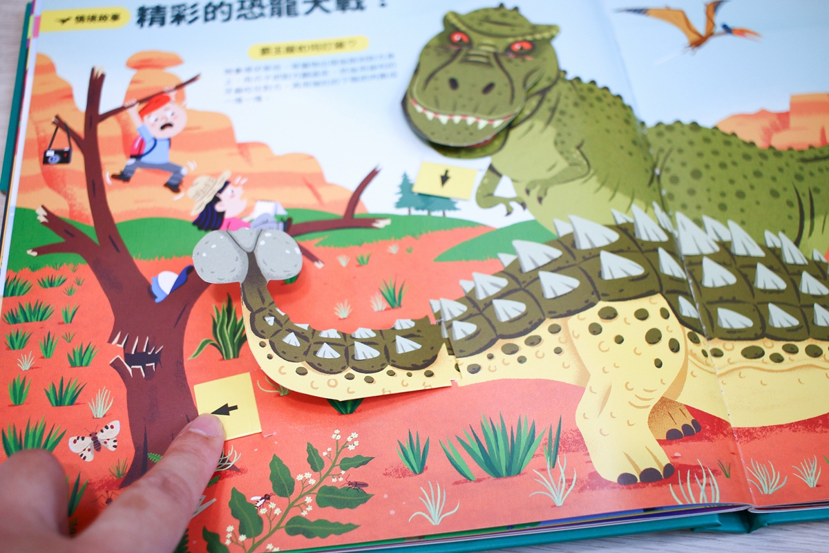 KIDSREAD 點讀筆 KiDiDOC 超好玩互動知識書 第2輯