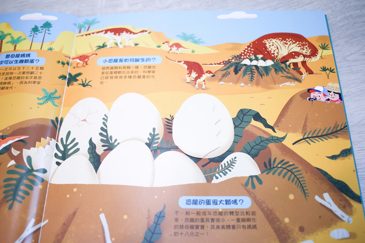 KIDSREAD 點讀筆 KiDiDOC 超好玩互動知識書 第2輯