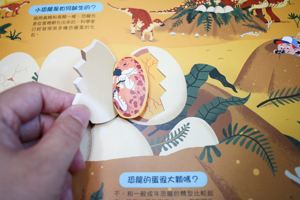 KIDSREAD 點讀筆 KiDiDOC 超好玩互動知識書 第2輯