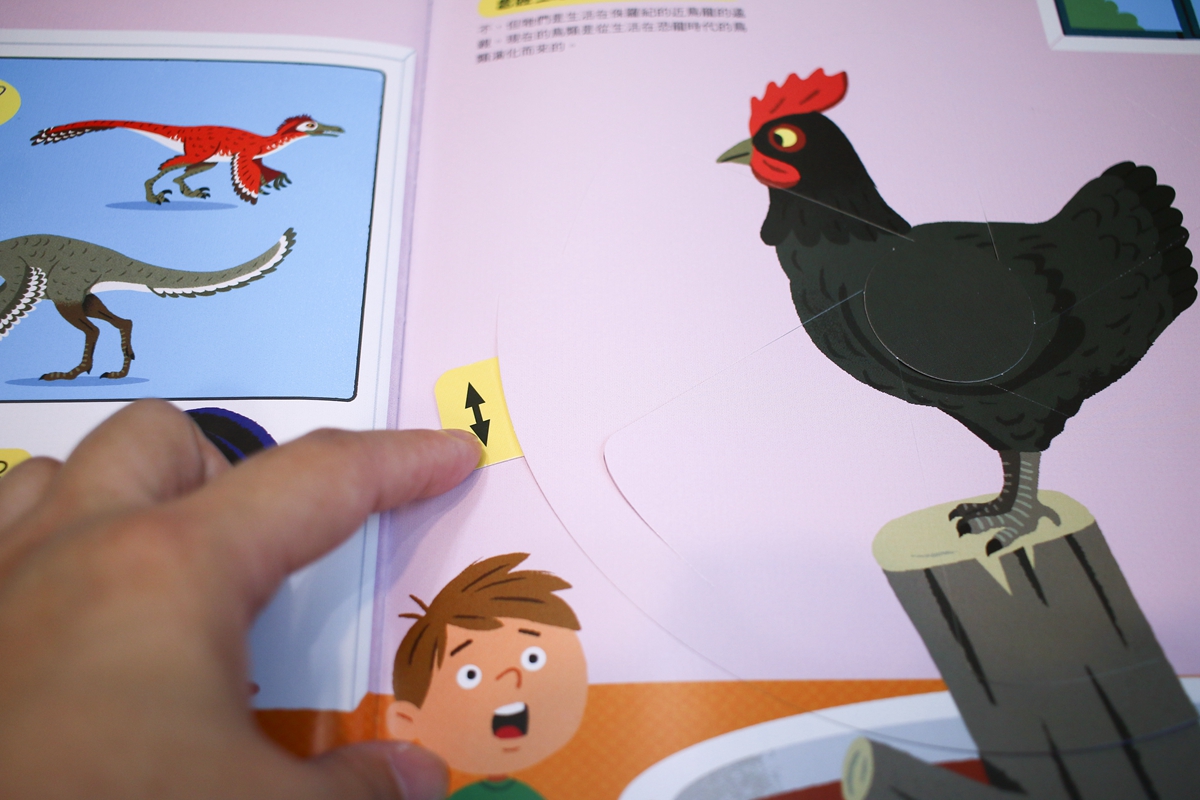 KIDSREAD 點讀筆 KiDiDOC 超好玩互動知識書 第2輯