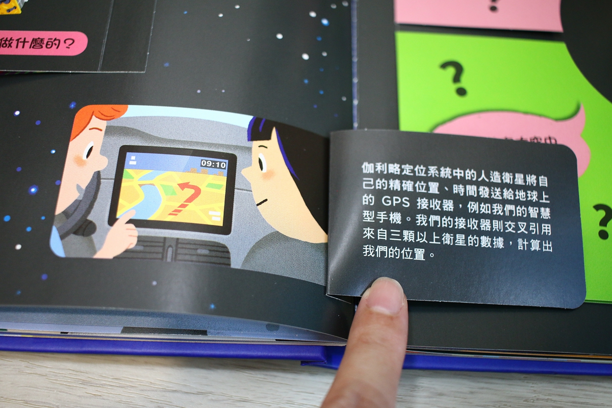 KIDSREAD 點讀筆 KiDiDOC 超好玩互動知識書 第2輯