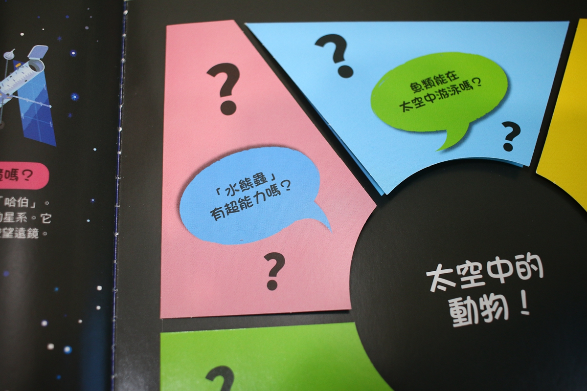 KIDSREAD 點讀筆 KiDiDOC 超好玩互動知識書 第2輯