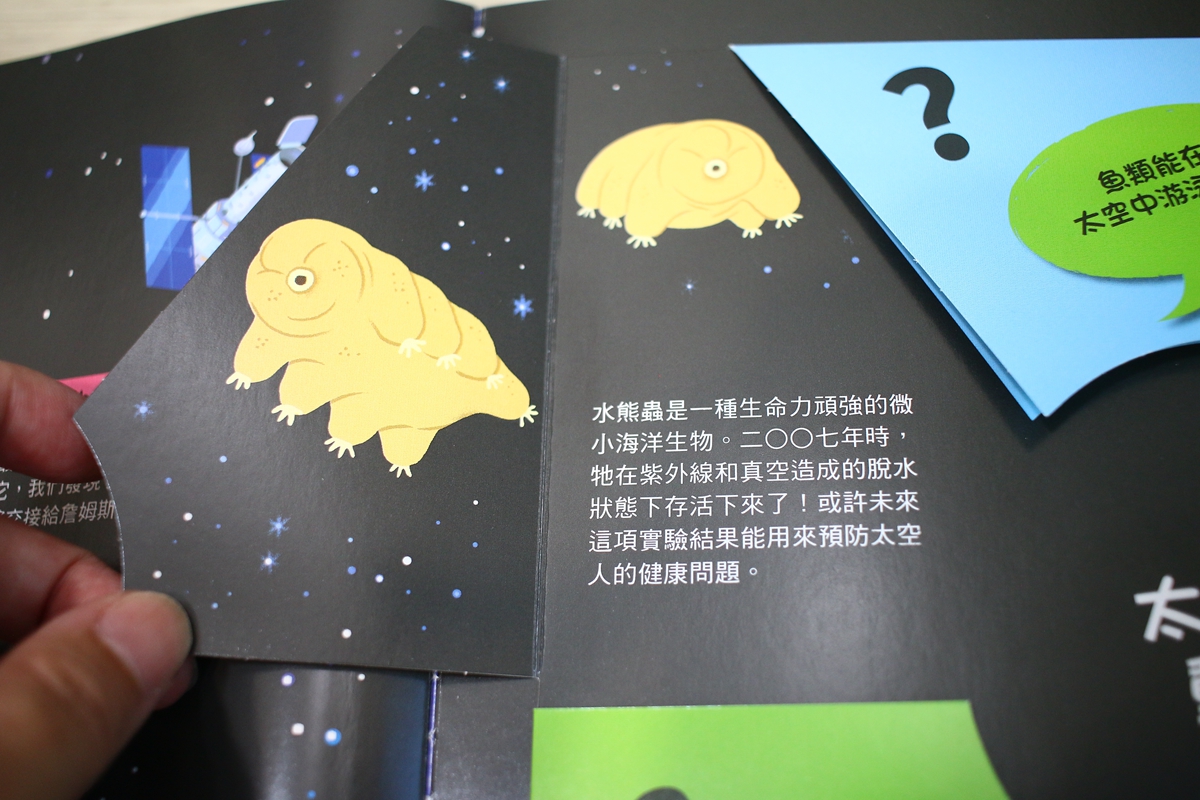 KIDSREAD 點讀筆 KiDiDOC 超好玩互動知識書 第2輯