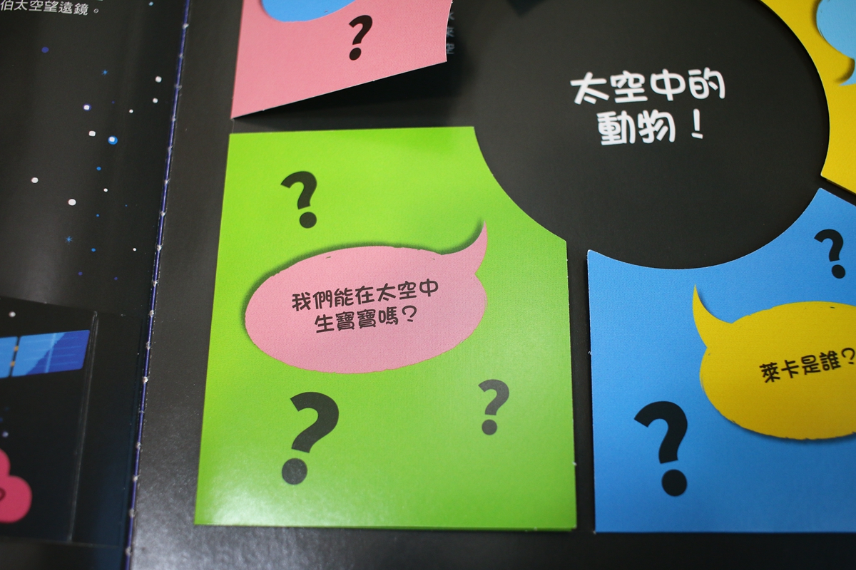 KIDSREAD 點讀筆 KiDiDOC 超好玩互動知識書 第2輯