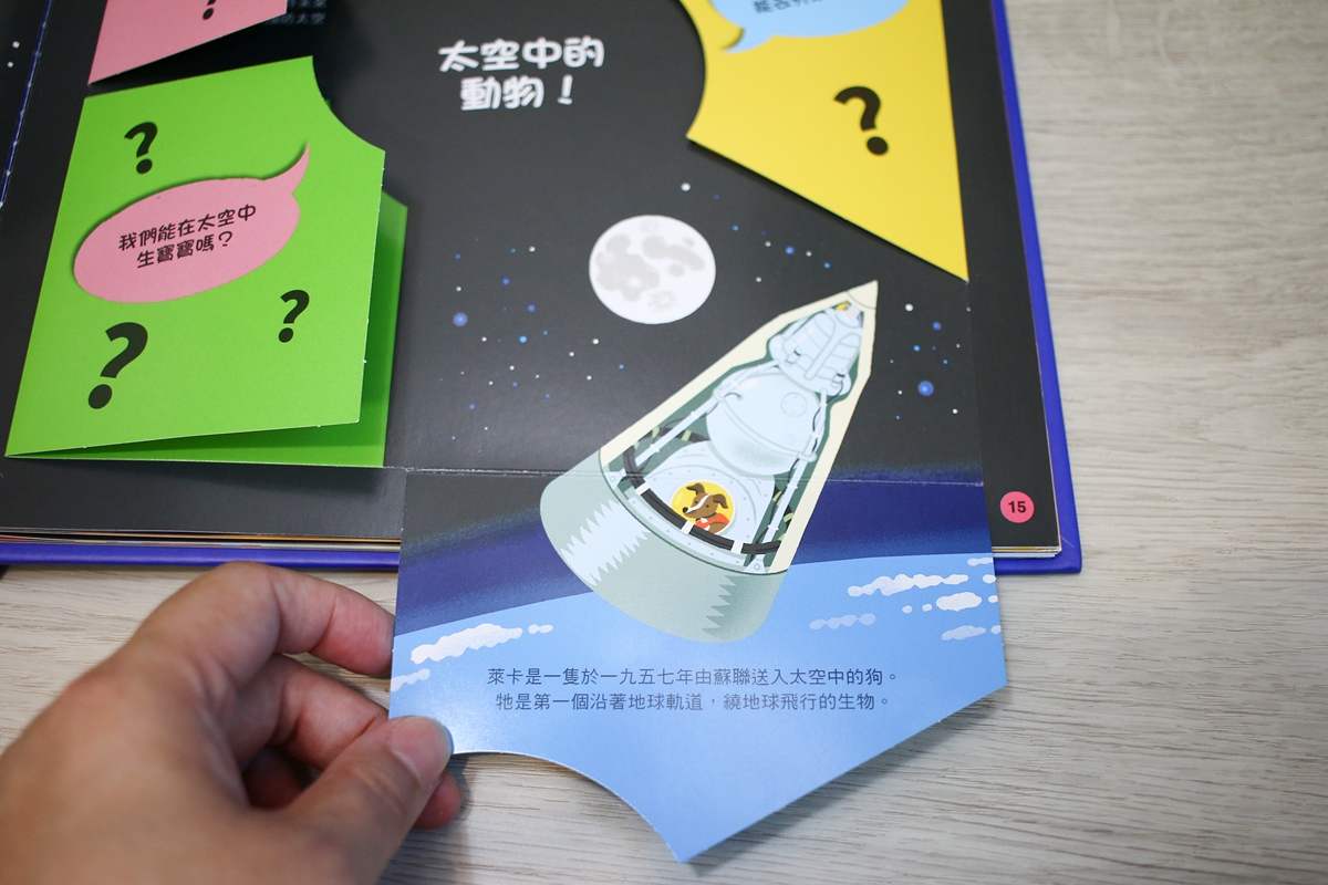 KIDSREAD 點讀筆 KiDiDOC 超好玩互動知識書 第2輯