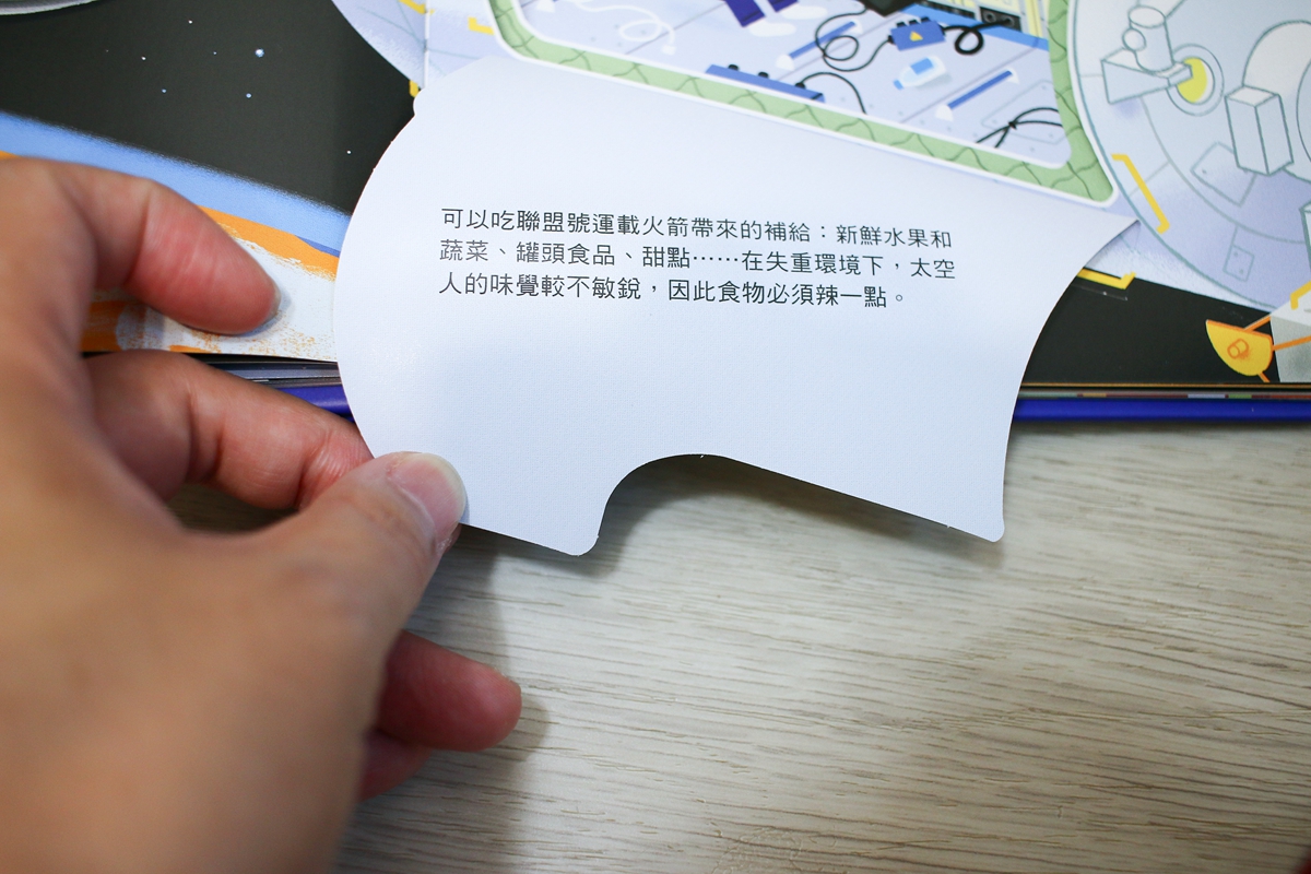 KIDSREAD 點讀筆 KiDiDOC 超好玩互動知識書 第2輯