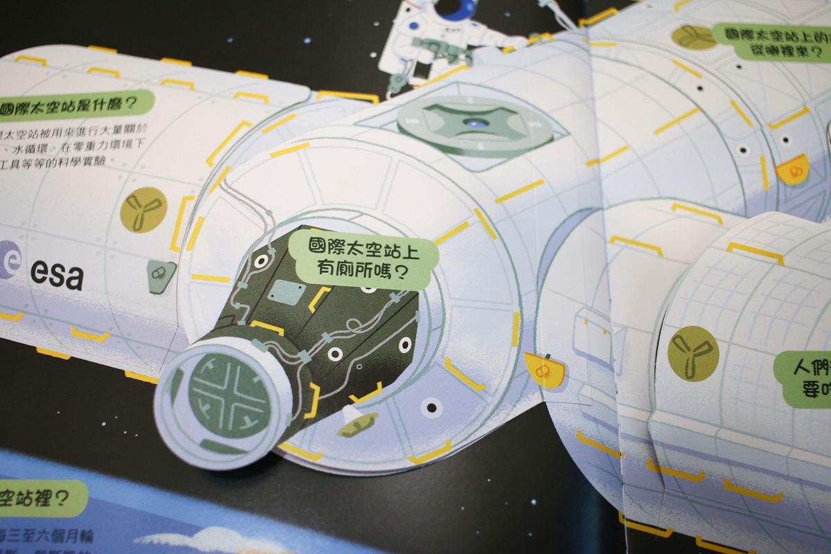 KIDSREAD 點讀筆 KiDiDOC 超好玩互動知識書 第2輯