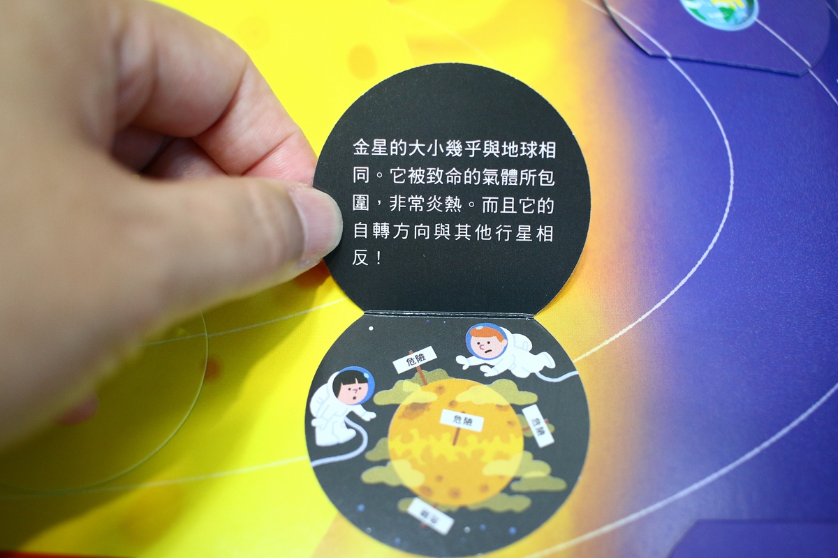 KIDSREAD 點讀筆 KiDiDOC 超好玩互動知識書 第2輯