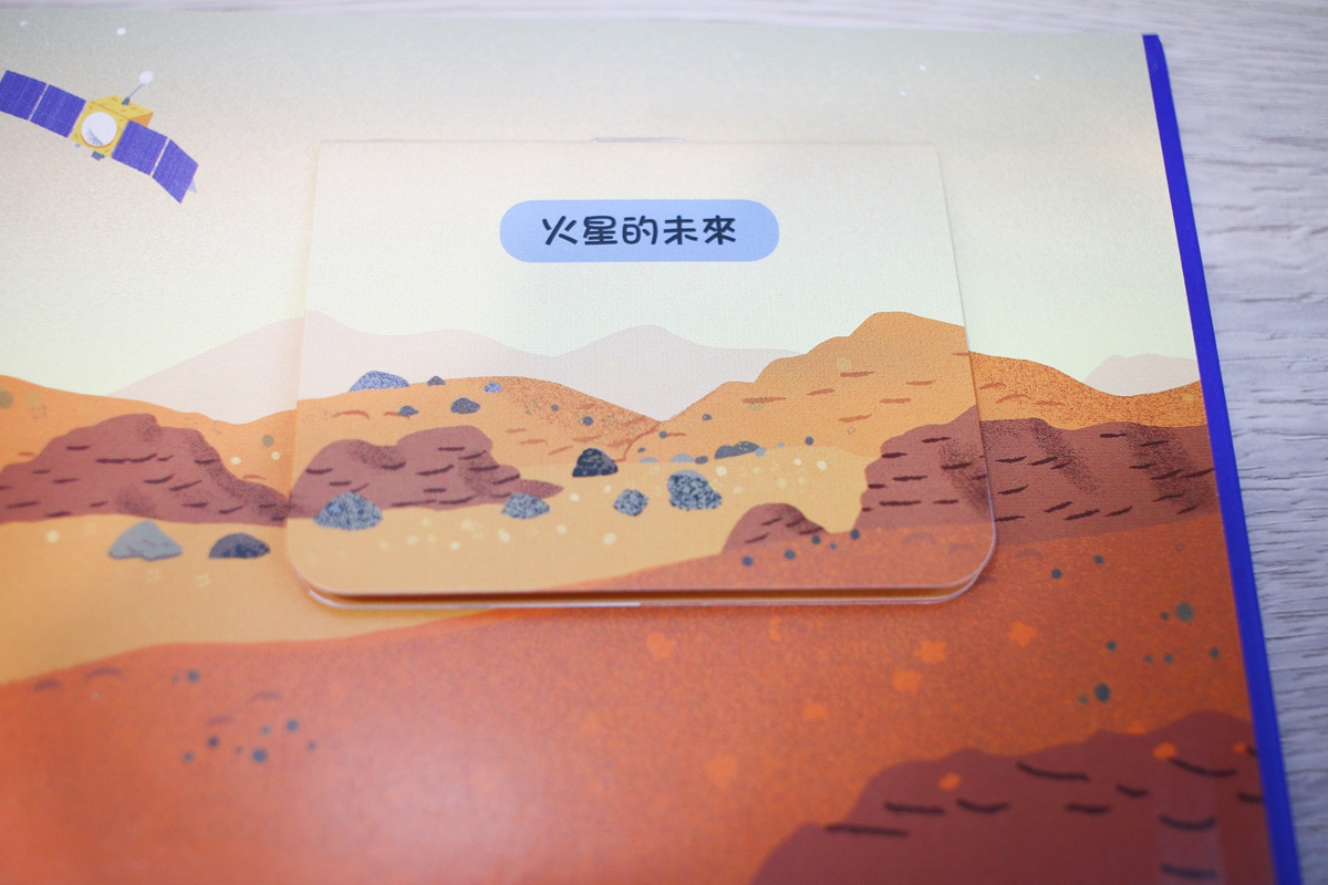 KIDSREAD 點讀筆 KiDiDOC 超好玩互動知識書 第2輯