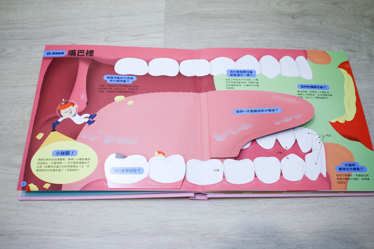 KIDSREAD 點讀筆 KiDiDOC 超好玩互動知識書 第2輯