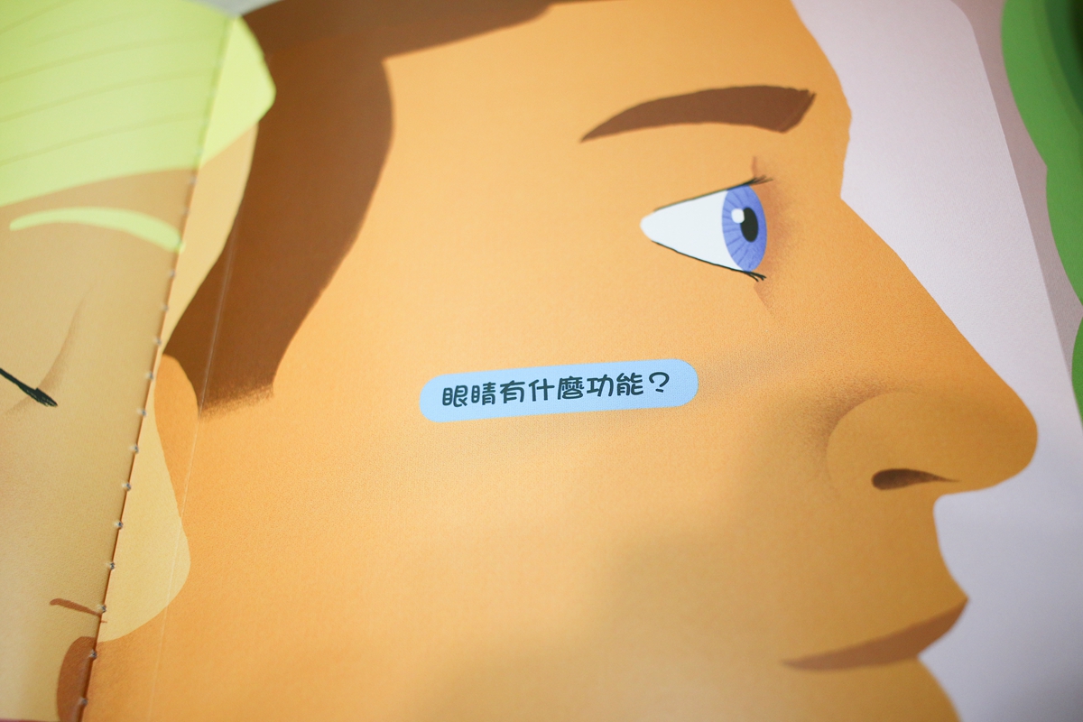 KIDSREAD 點讀筆 KiDiDOC 超好玩互動知識書 第2輯