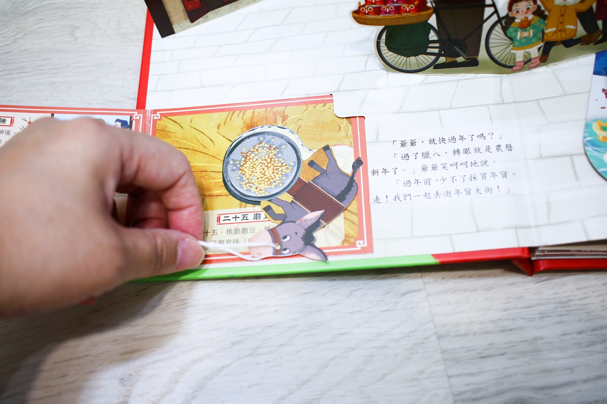 KIDSREAD 點讀筆之傳統節慶立體書 春節.端午.中秋