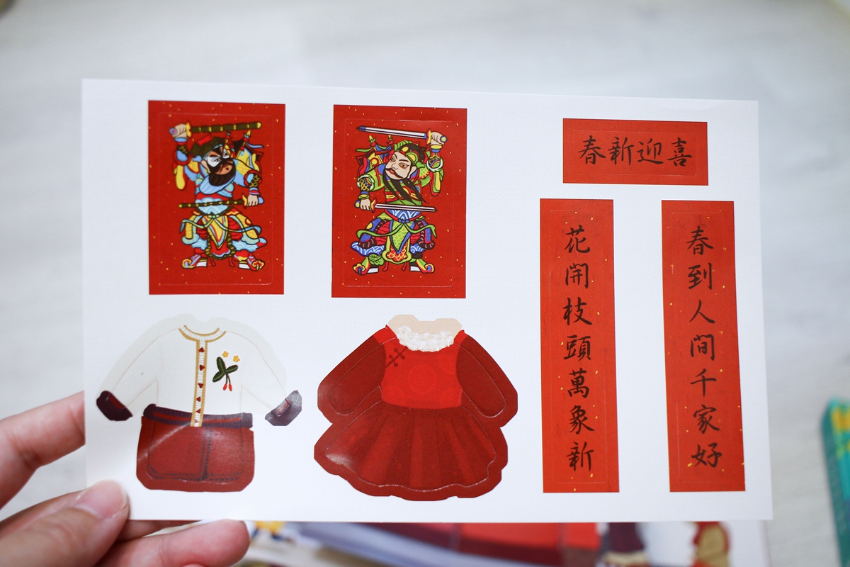 KIDSREAD 點讀筆之傳統節慶立體書 春節.端午.中秋