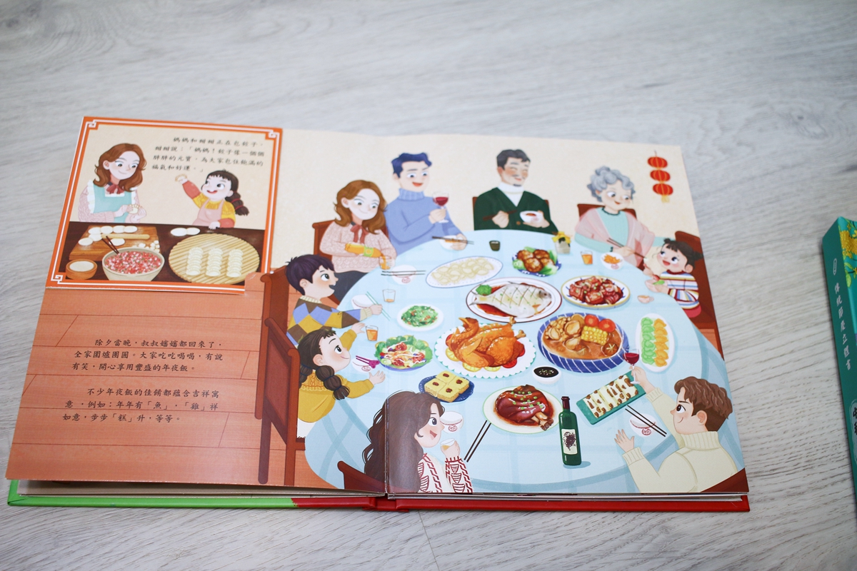 KIDSREAD 點讀筆之傳統節慶立體書 春節.端午.中秋