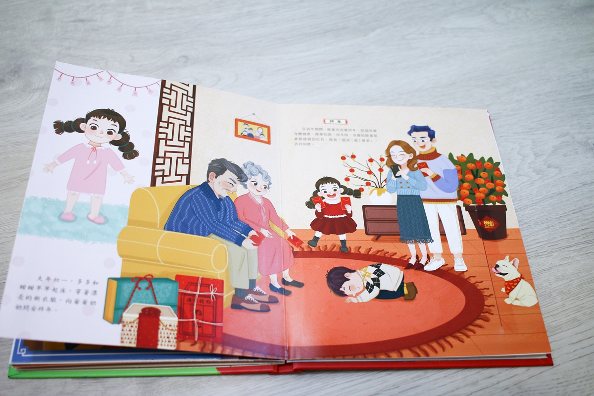 KIDSREAD 點讀筆之傳統節慶立體書 春節.端午.中秋