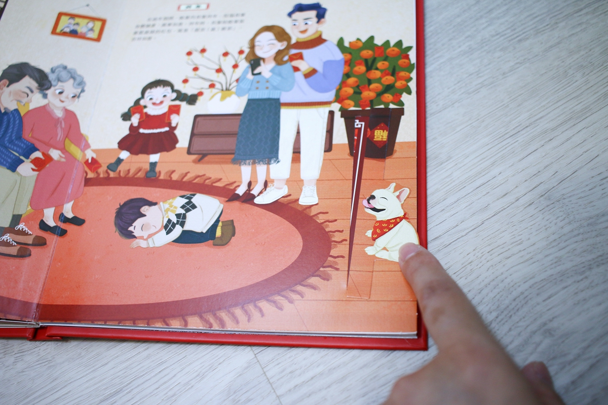 KIDSREAD 點讀筆之傳統節慶立體書 春節.端午.中秋