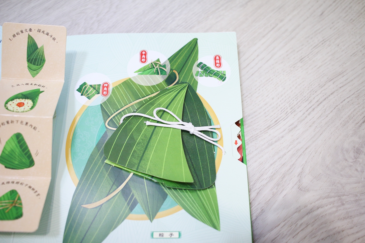 KIDSREAD 點讀筆之傳統節慶立體書 春節.端午.中秋