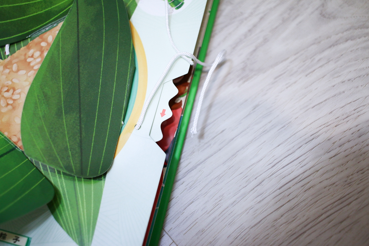 KIDSREAD 點讀筆之傳統節慶立體書 春節.端午.中秋