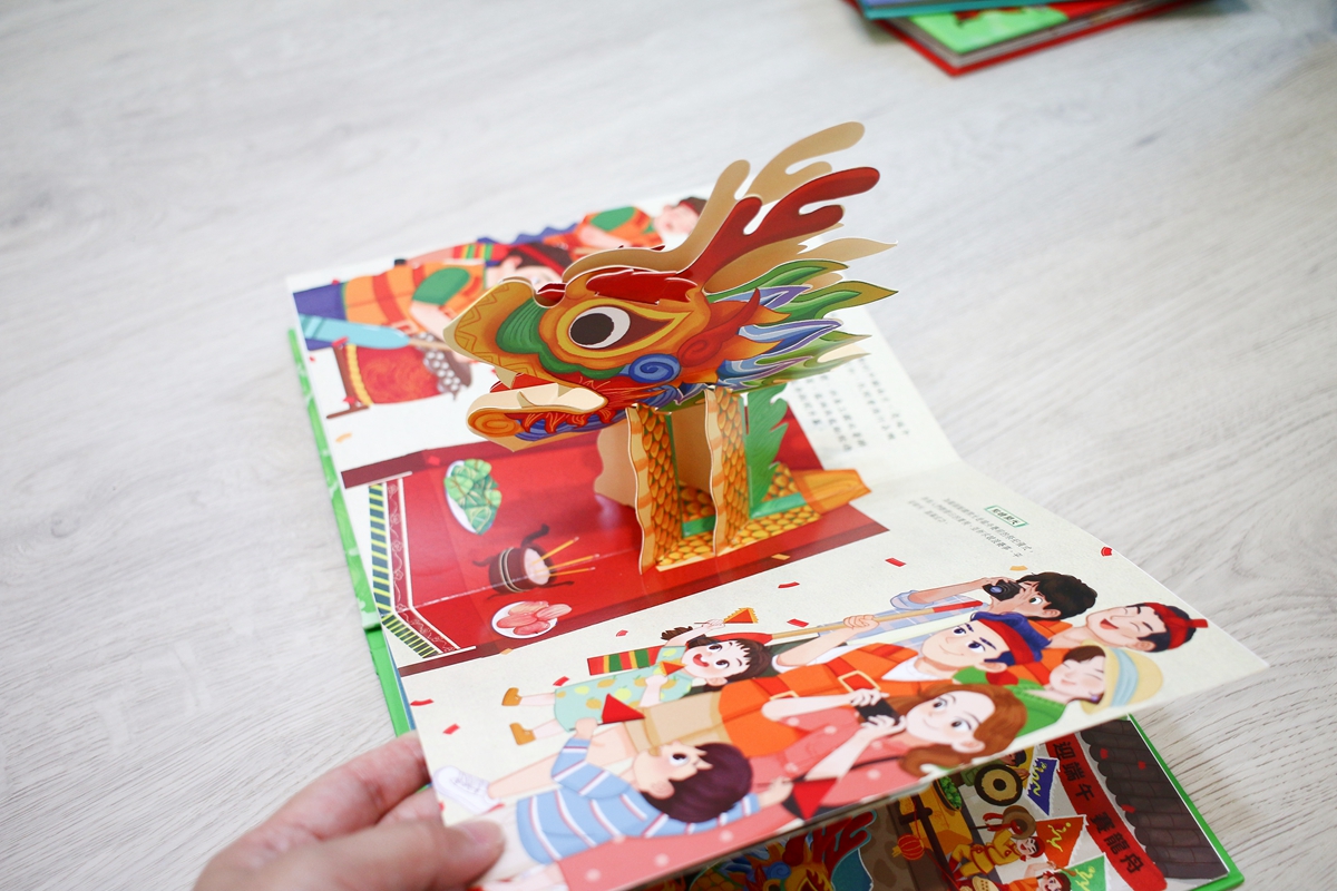 KIDSREAD 點讀筆之傳統節慶立體書 春節.端午.中秋