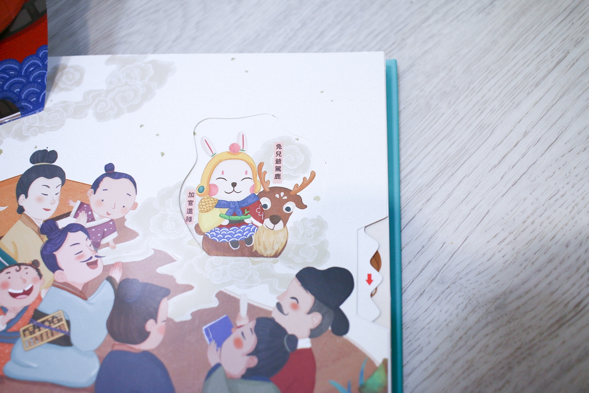 KIDSREAD 點讀筆之傳統節慶立體書 春節.端午.中秋