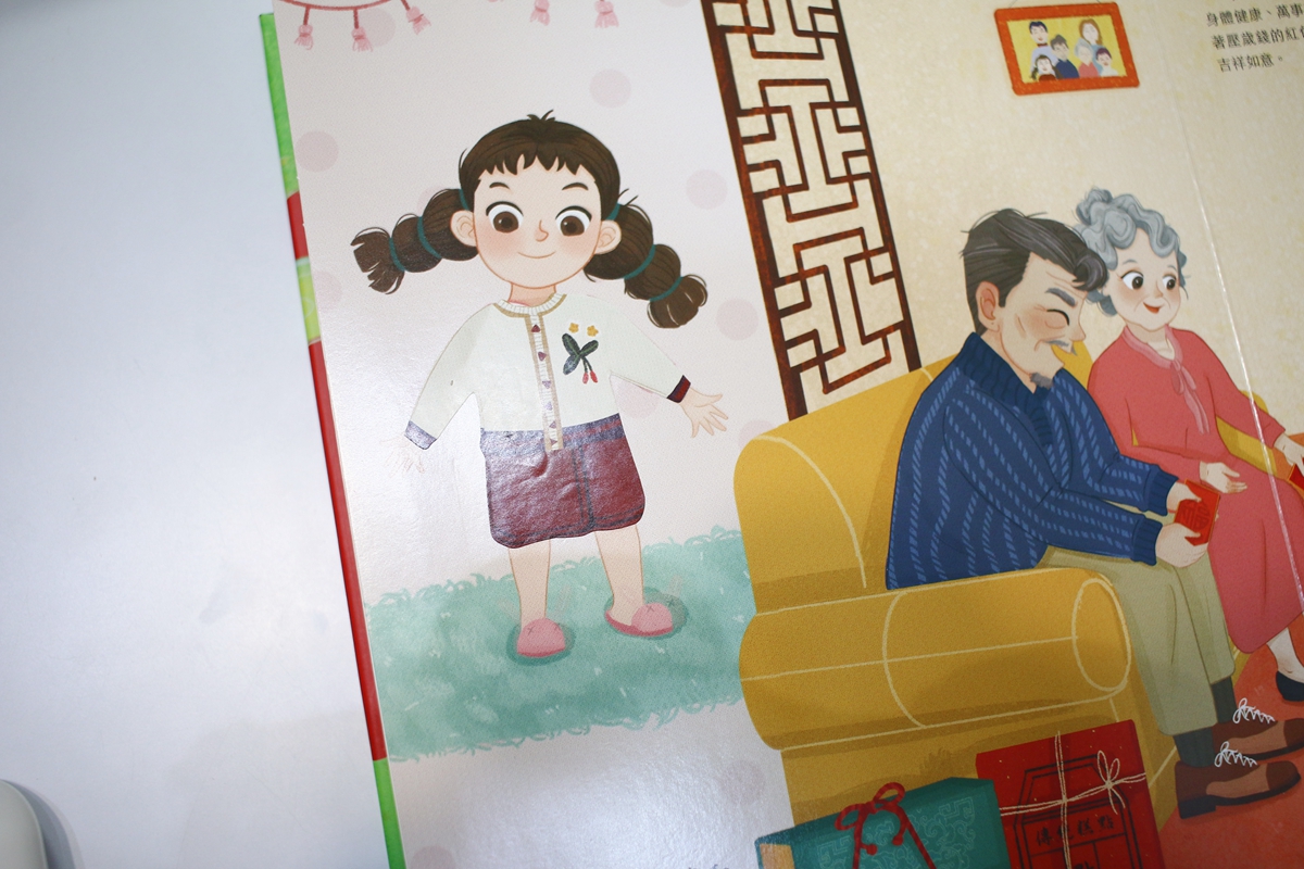 KIDSREAD 點讀筆之傳統節慶立體書 春節.端午.中秋