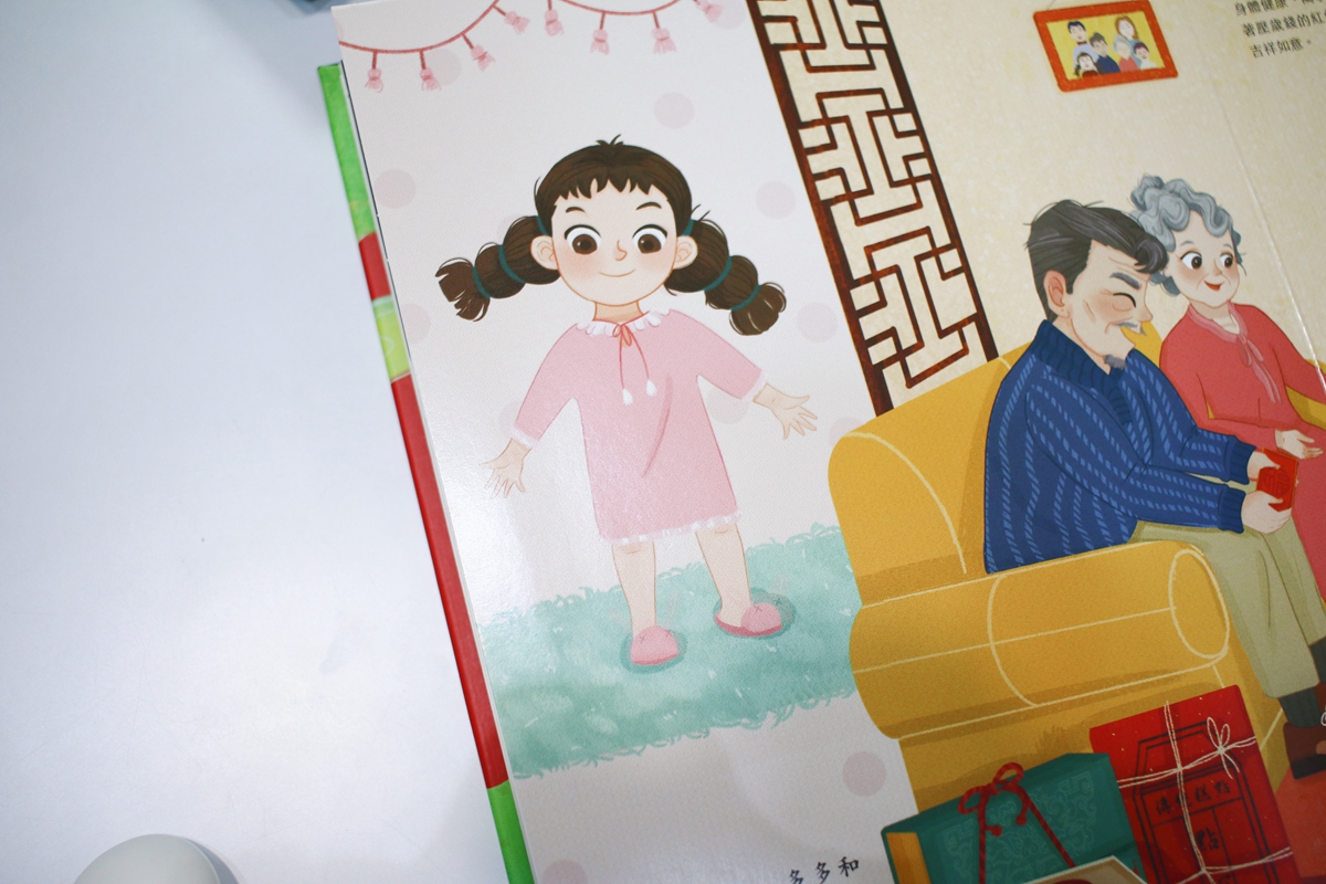 KIDSREAD 點讀筆之傳統節慶立體書 春節.端午.中秋