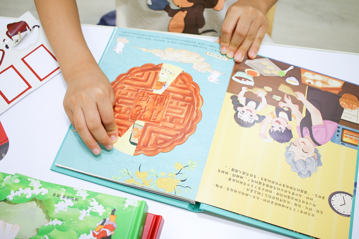 KIDSREAD 點讀筆之傳統節慶立體書 春節.端午.中秋