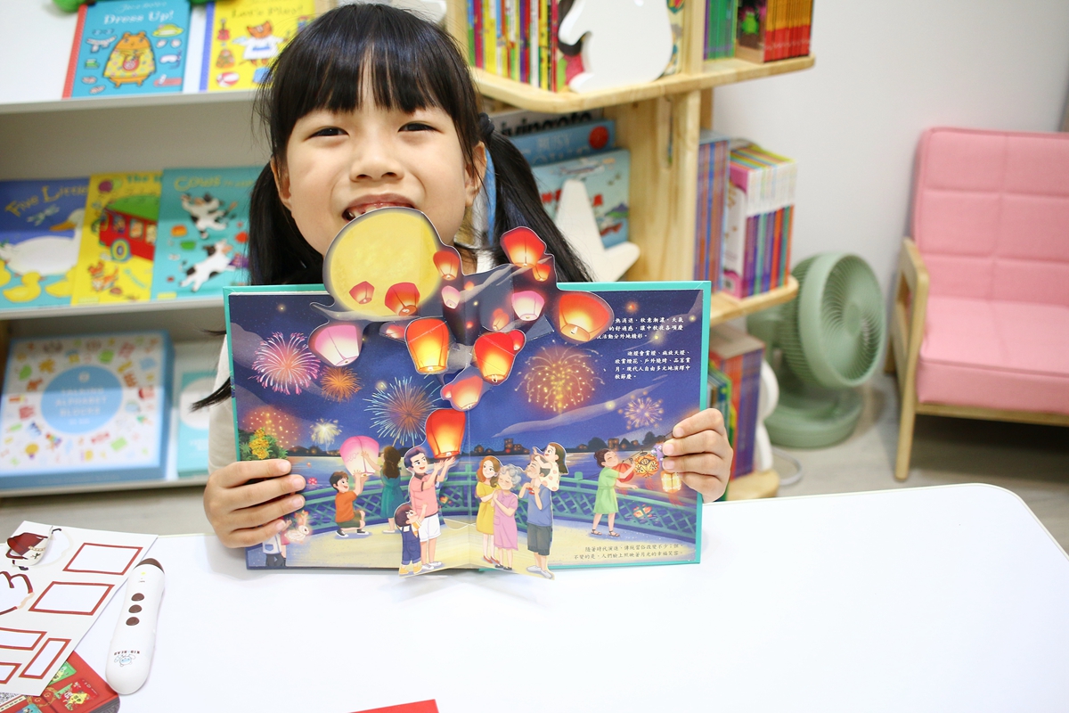 KIDSREAD點讀筆 學習企劃三