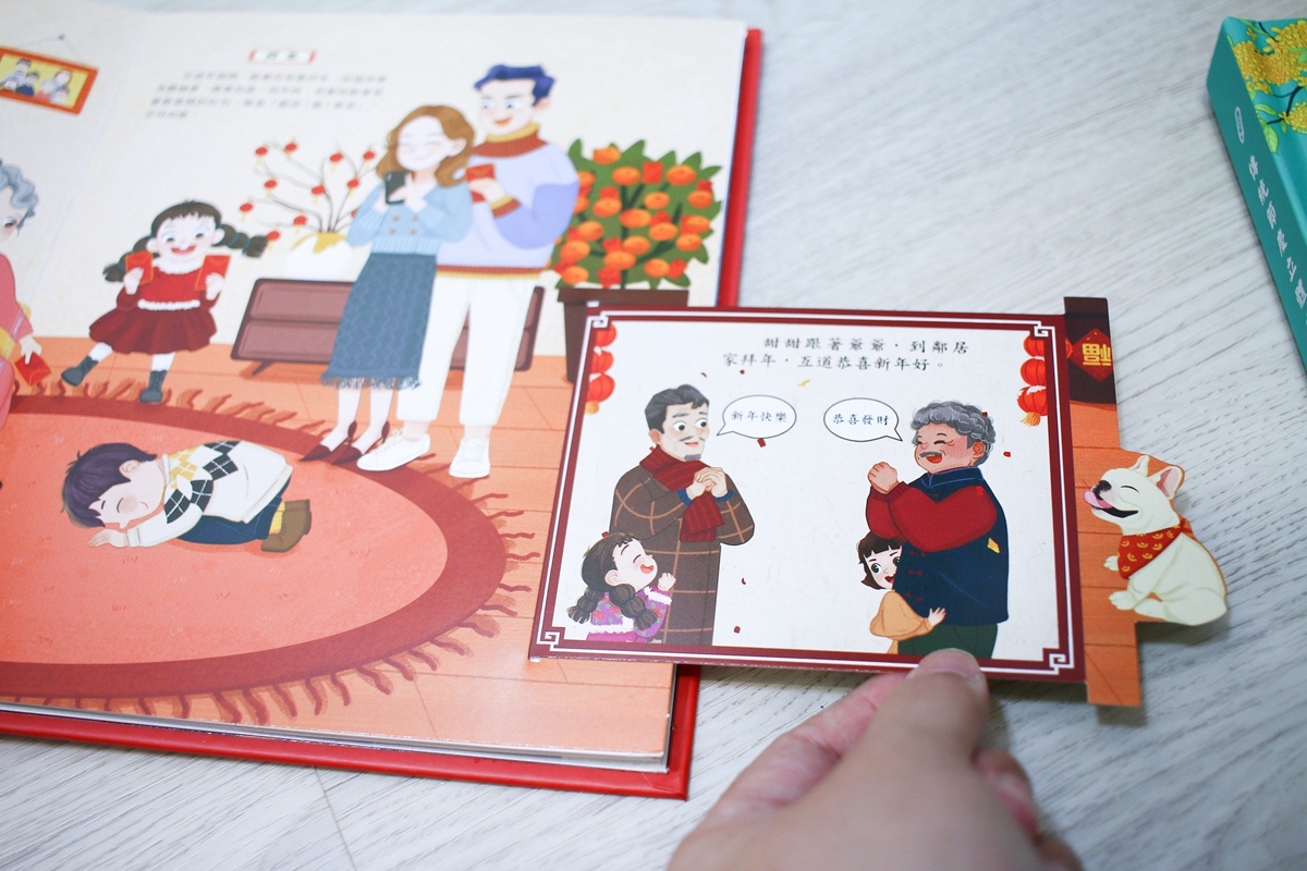 KIDSREAD 點讀筆春節端午中秋23