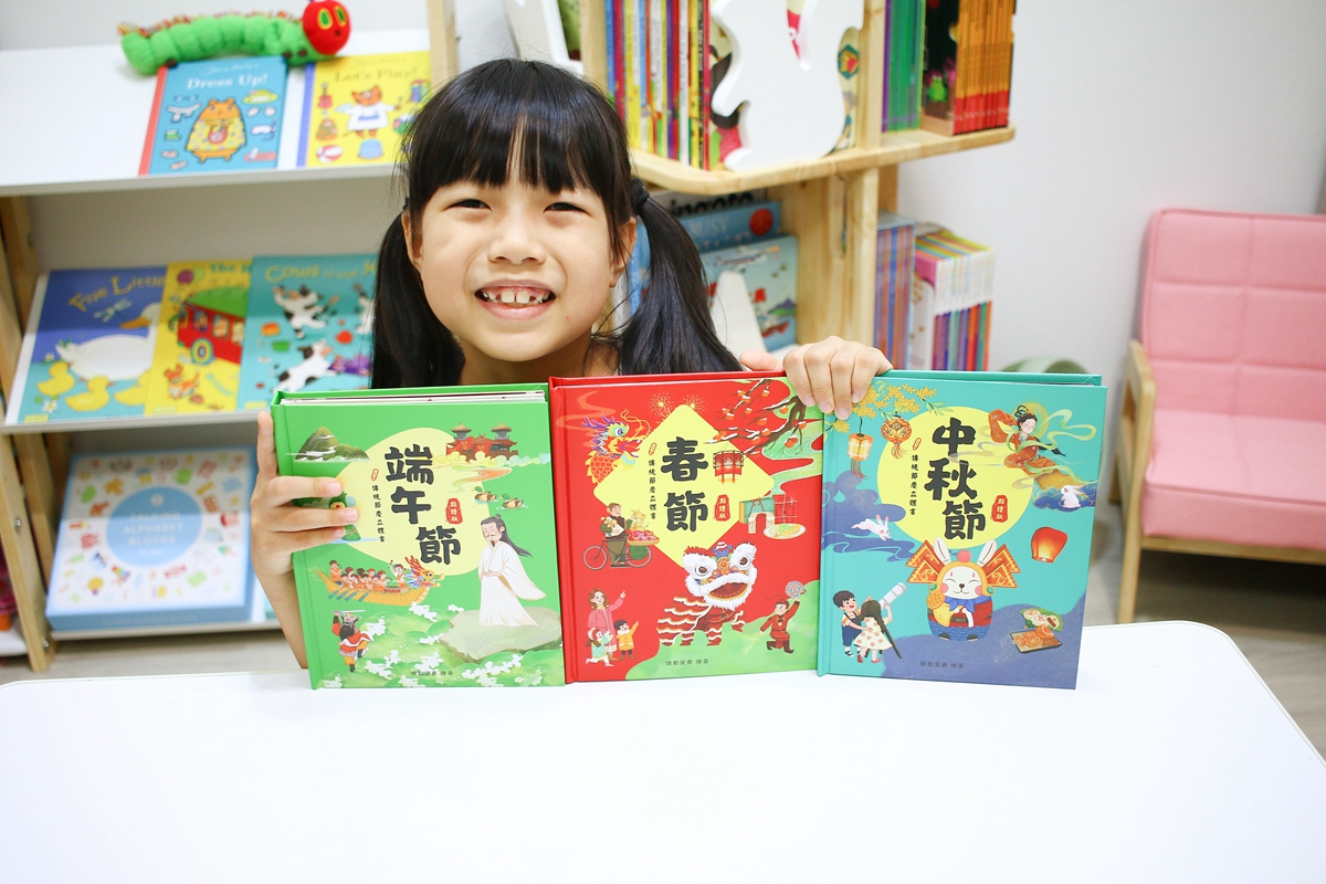 KIDSREAD 點讀筆春節端午中秋86