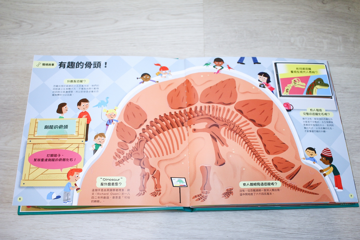 KIDSREAD點讀筆 KiDiDOC 超好玩互動知識書010