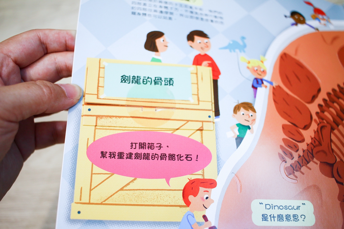 KIDSREAD點讀筆 KiDiDOC 超好玩互動知識書011