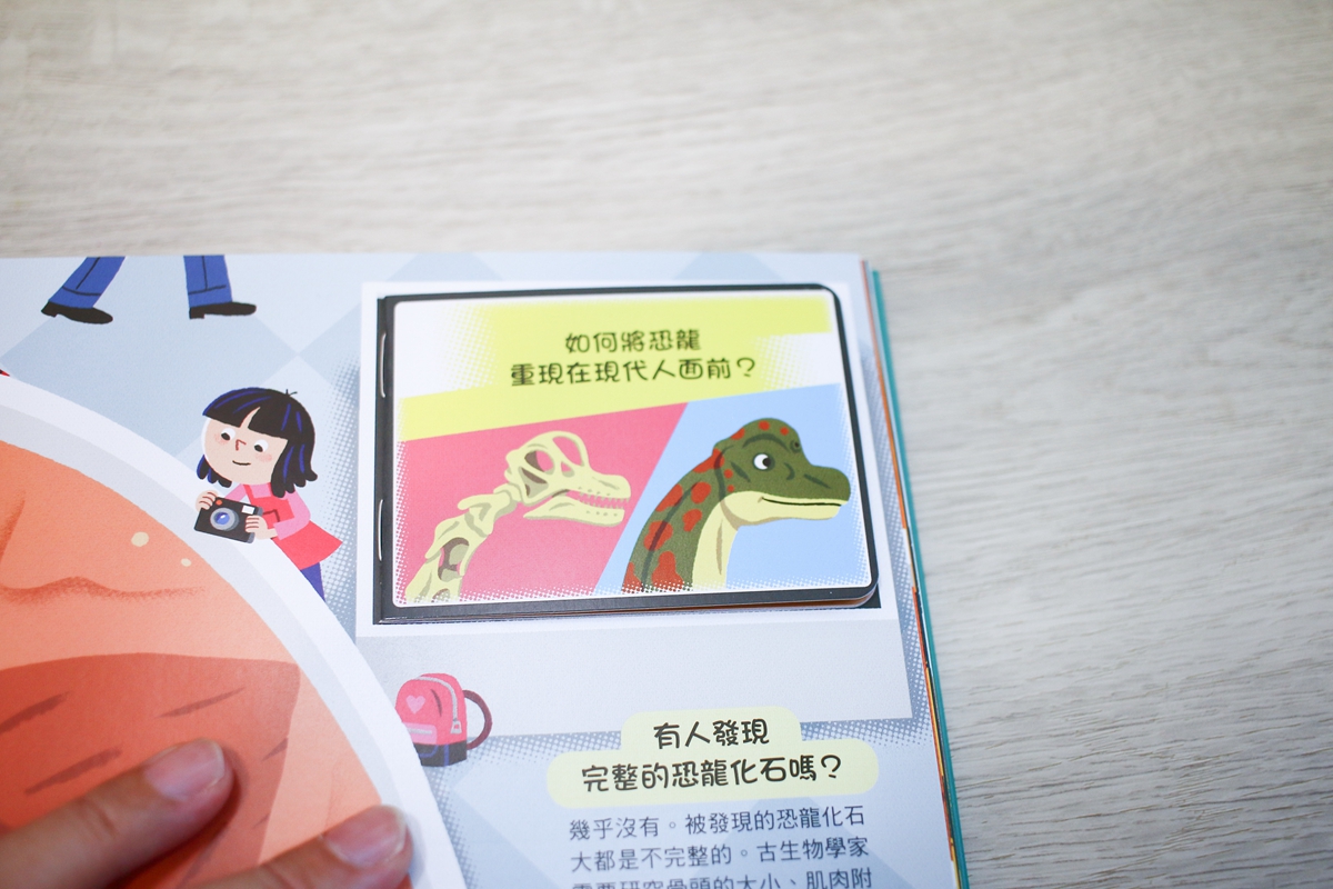 KIDSREAD點讀筆 KiDiDOC 超好玩互動知識書012