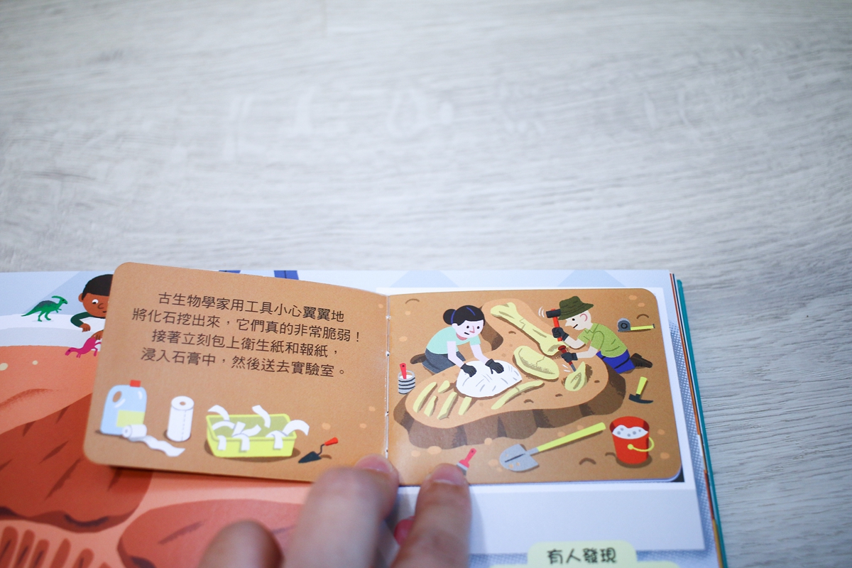 KIDSREAD點讀筆 KiDiDOC 超好玩互動知識書013