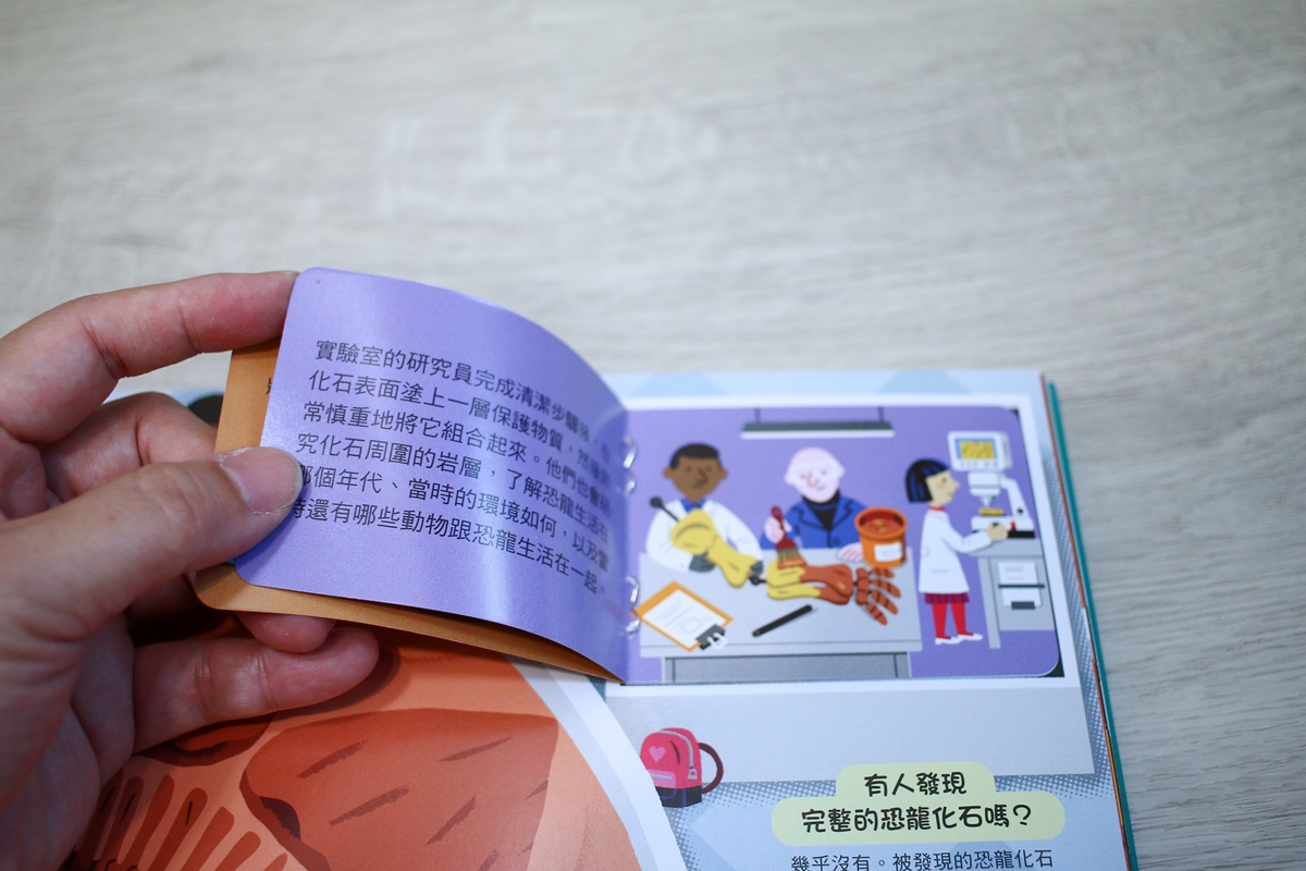 KIDSREAD點讀筆 KiDiDOC 超好玩互動知識書014