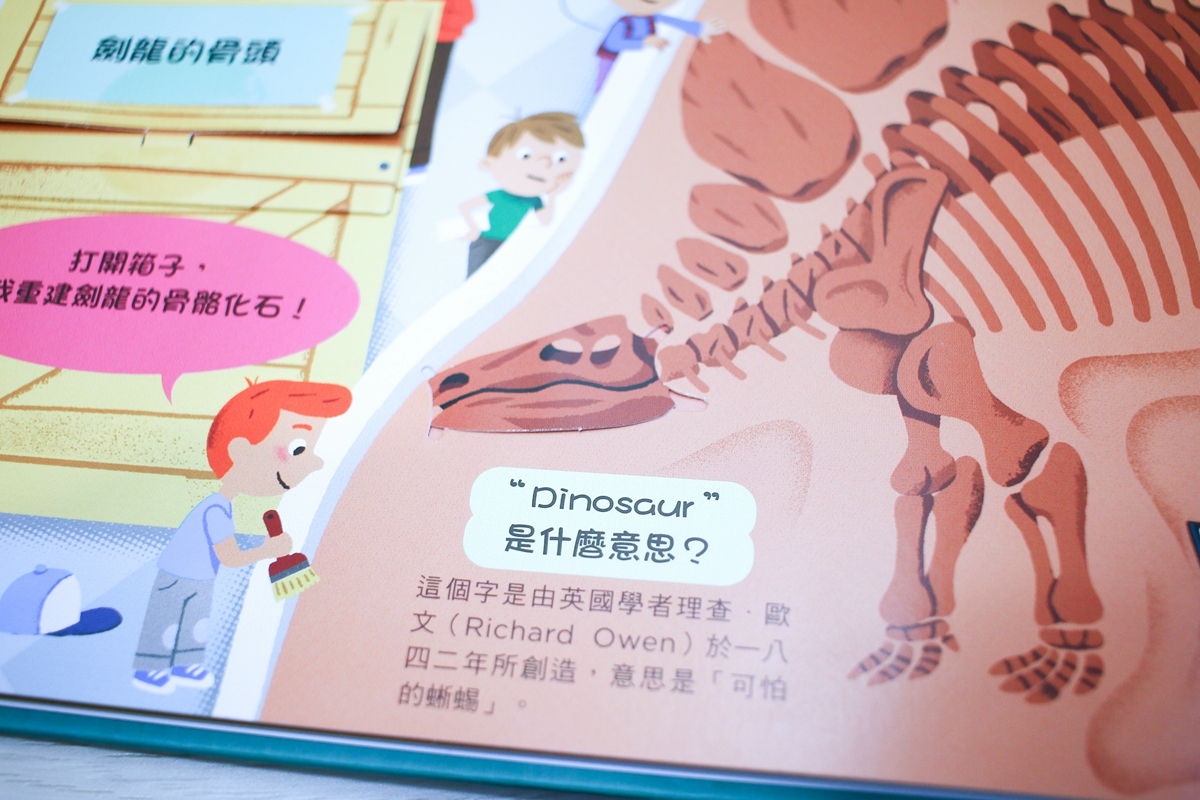 KIDSREAD點讀筆 KiDiDOC 超好玩互動知識書018