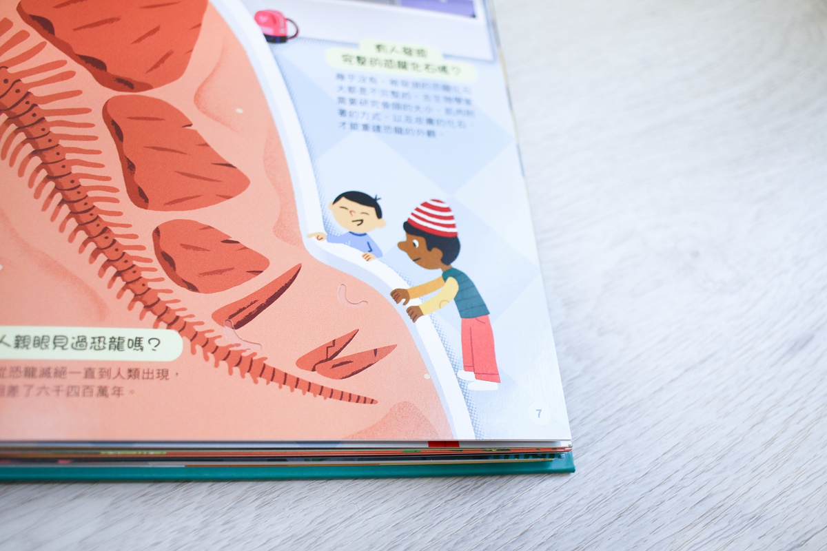 KIDSREAD點讀筆 KiDiDOC 超好玩互動知識書021