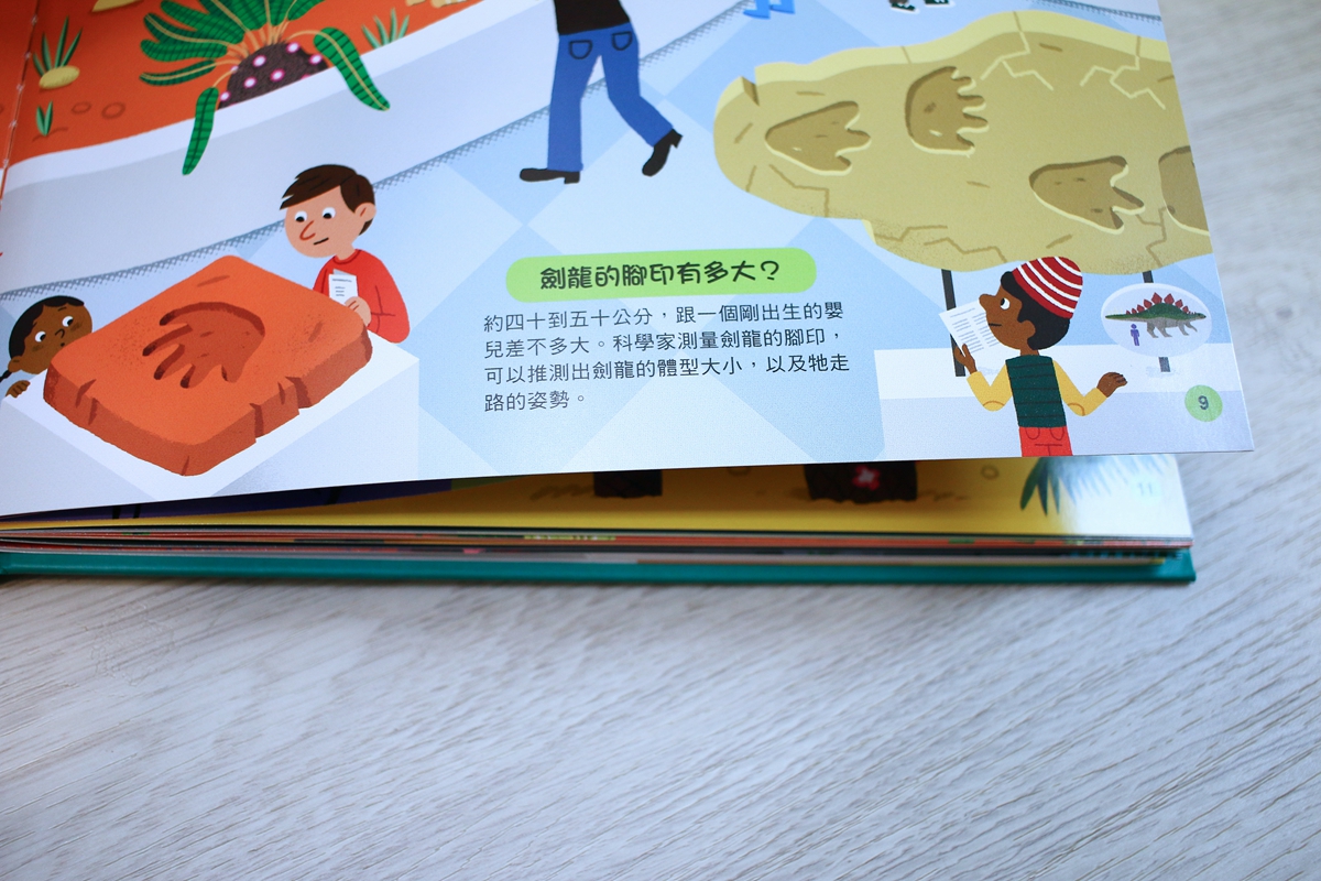 KIDSREAD點讀筆 KiDiDOC 超好玩互動知識書027