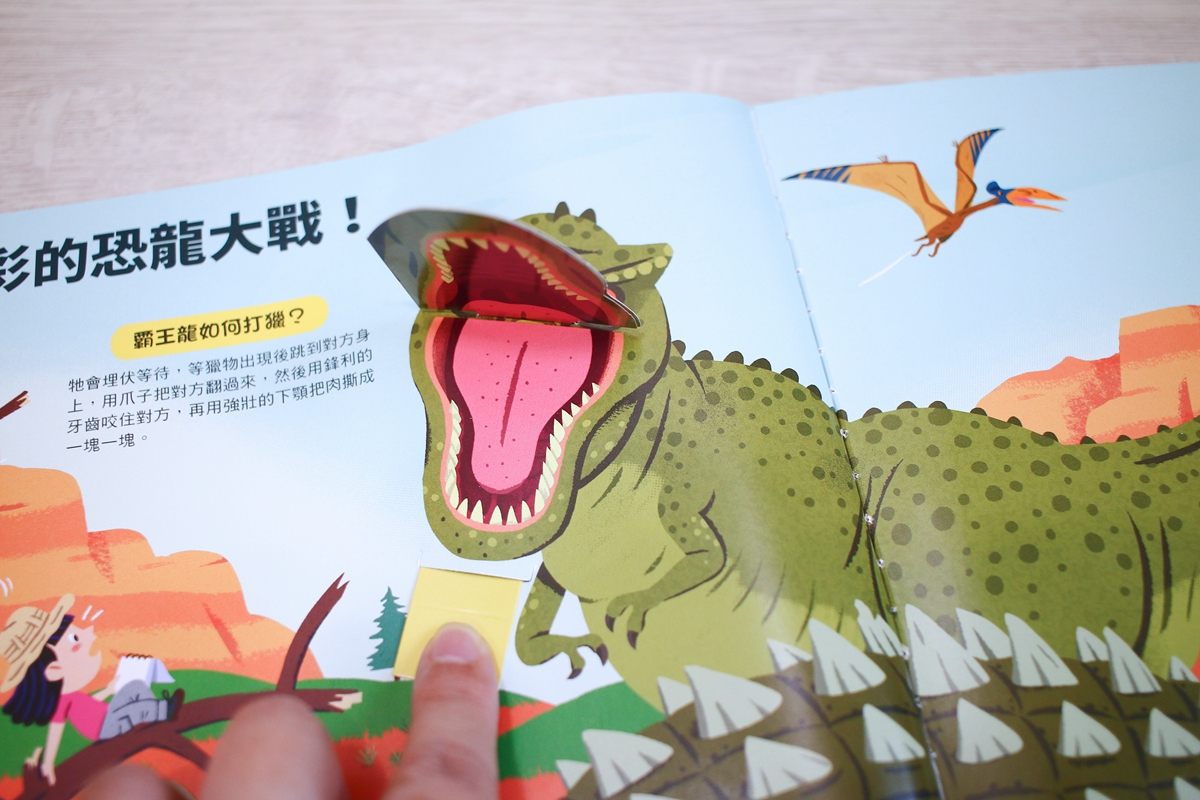 KIDSREAD點讀筆 KiDiDOC 超好玩互動知識書047