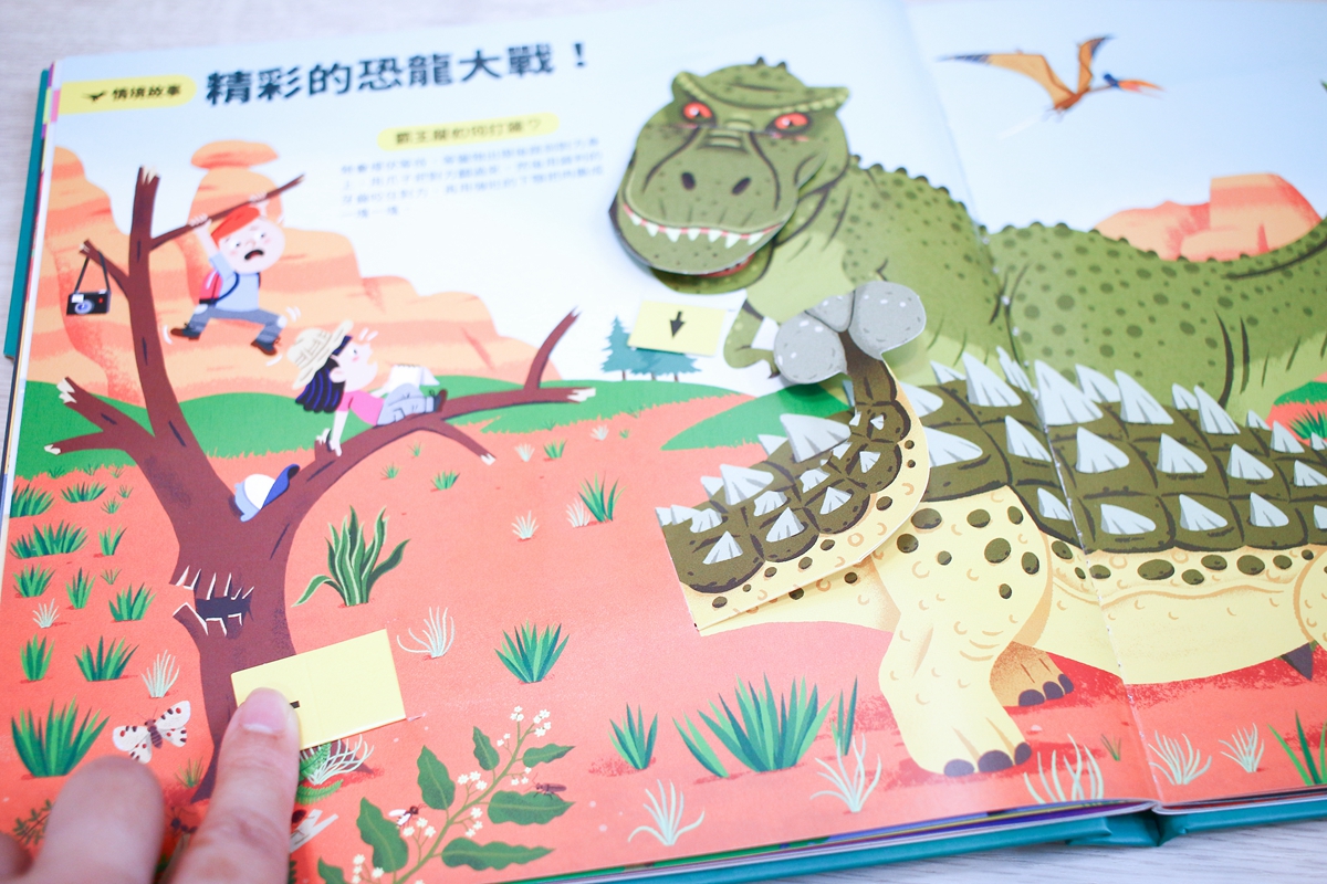 KIDSREAD點讀筆 KiDiDOC 超好玩互動知識書049