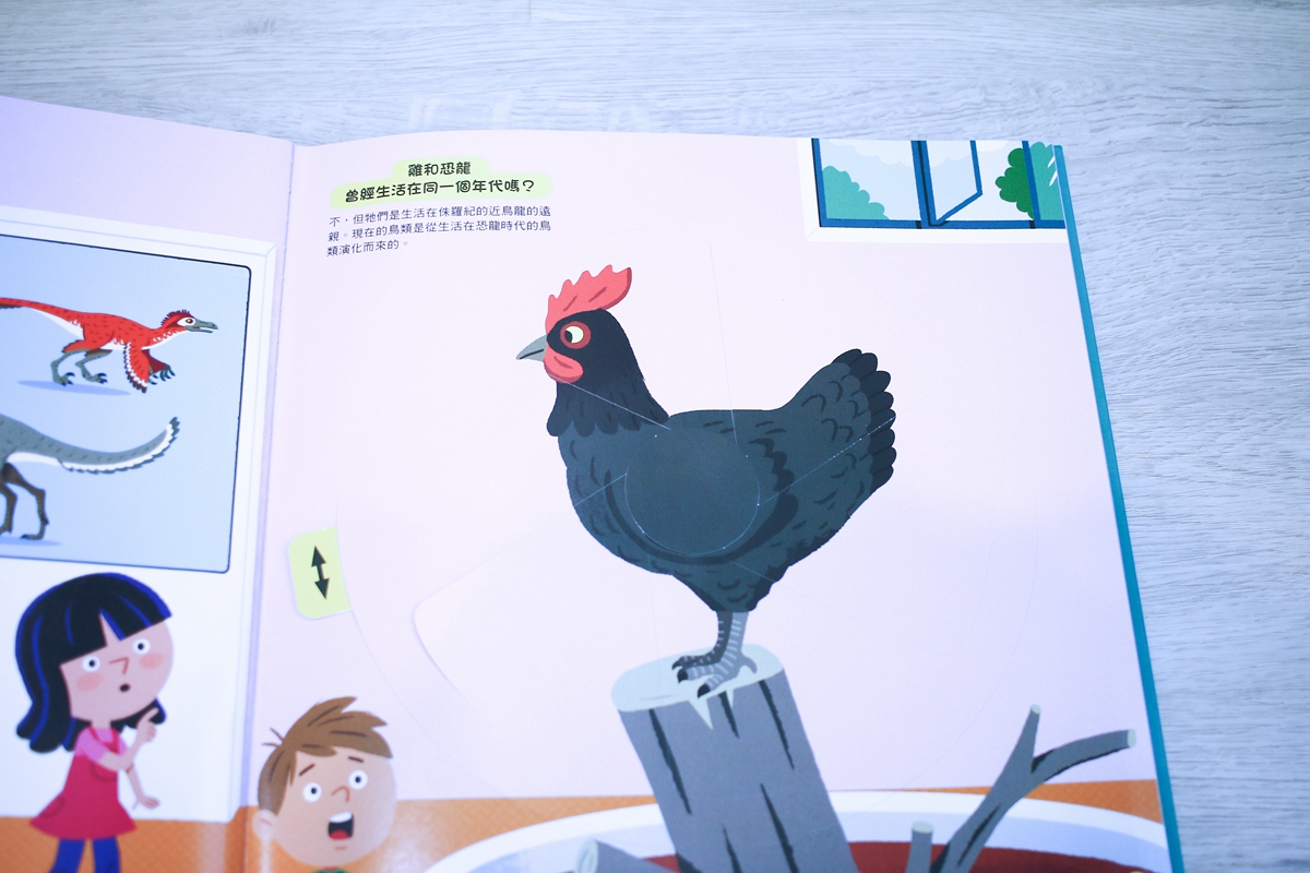 KIDSREAD點讀筆 KiDiDOC 超好玩互動知識書077