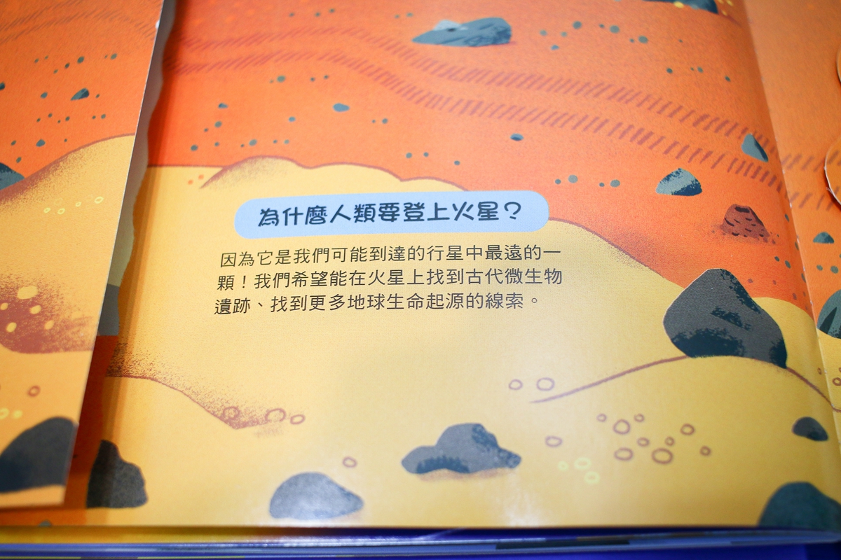 KIDSREAD點讀筆 KiDiDOC 超好玩互動知識書157