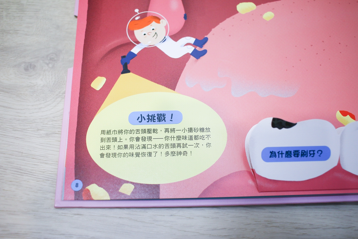 KIDSREAD點讀筆 KiDiDOC 超好玩互動知識書199