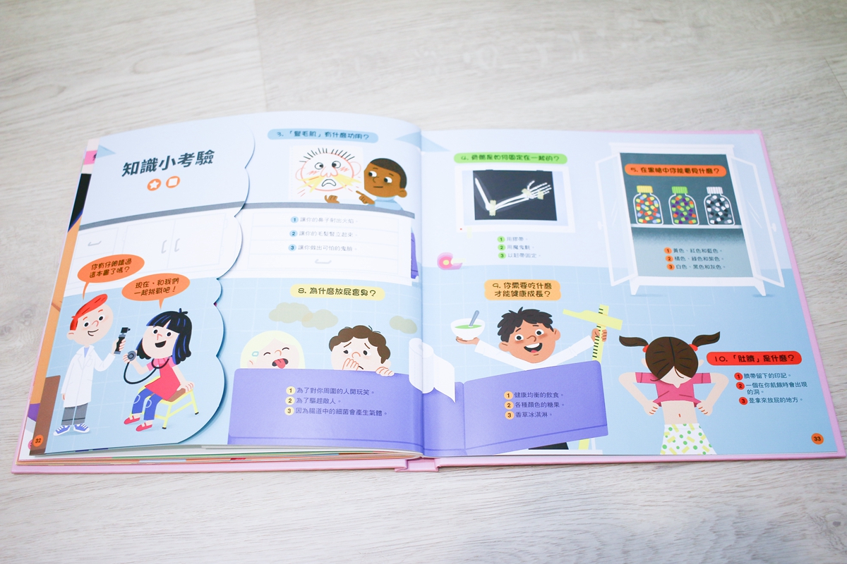 KIDSREAD點讀筆 KiDiDOC 超好玩互動知識書240