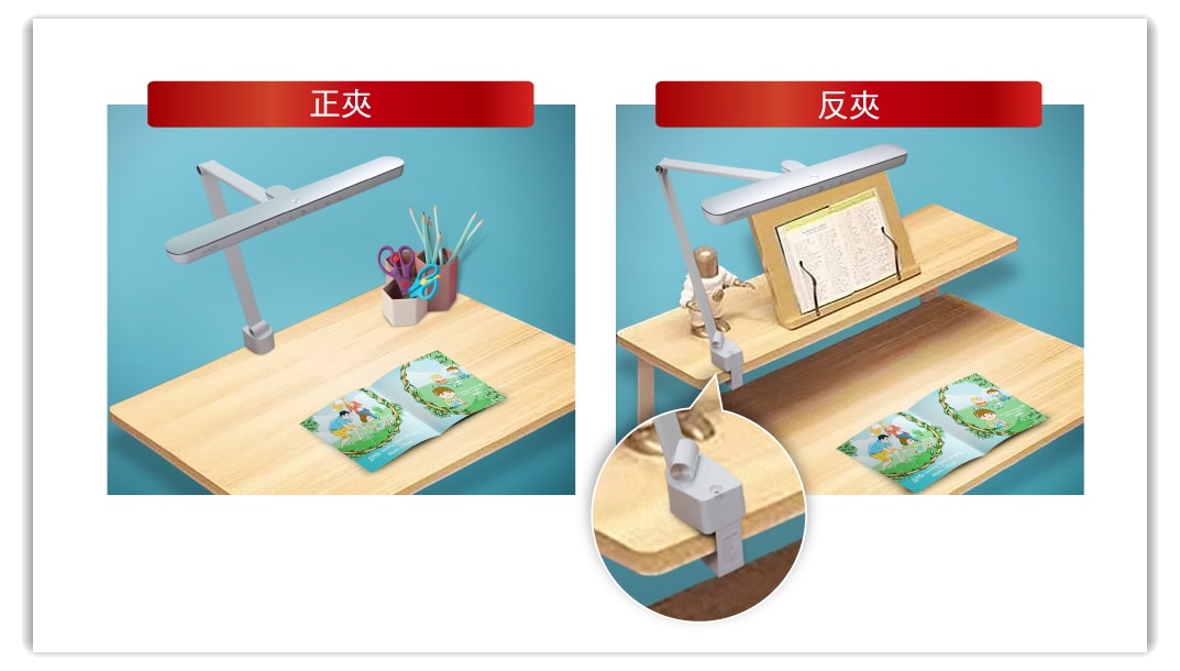 【團購】2026 MAGIC護眼檯燈MA628 LED雙臂夾燈  全新一代自然光LED技術